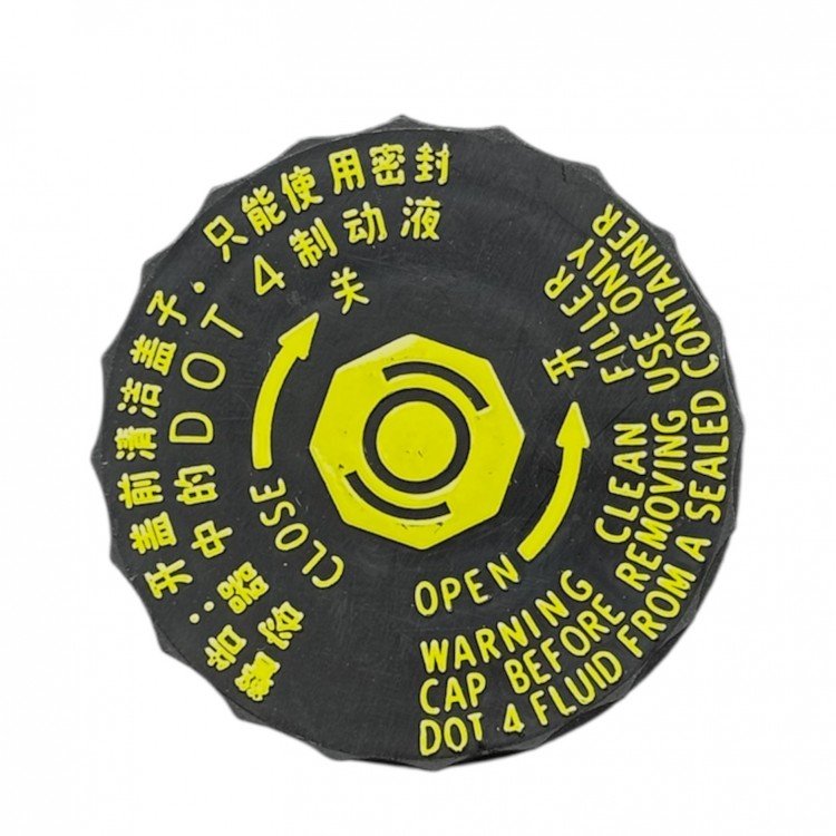 Chery Kapak Depo Hidrolik Fren Tiggo 7 Pro/Tiggo 8 Pro/Omoda 5 22-24 Chery Kapak Depo Hidrolik Fren Tiggo 7 Pro/Tiggo 8 Pro/Omoda 5 22-24