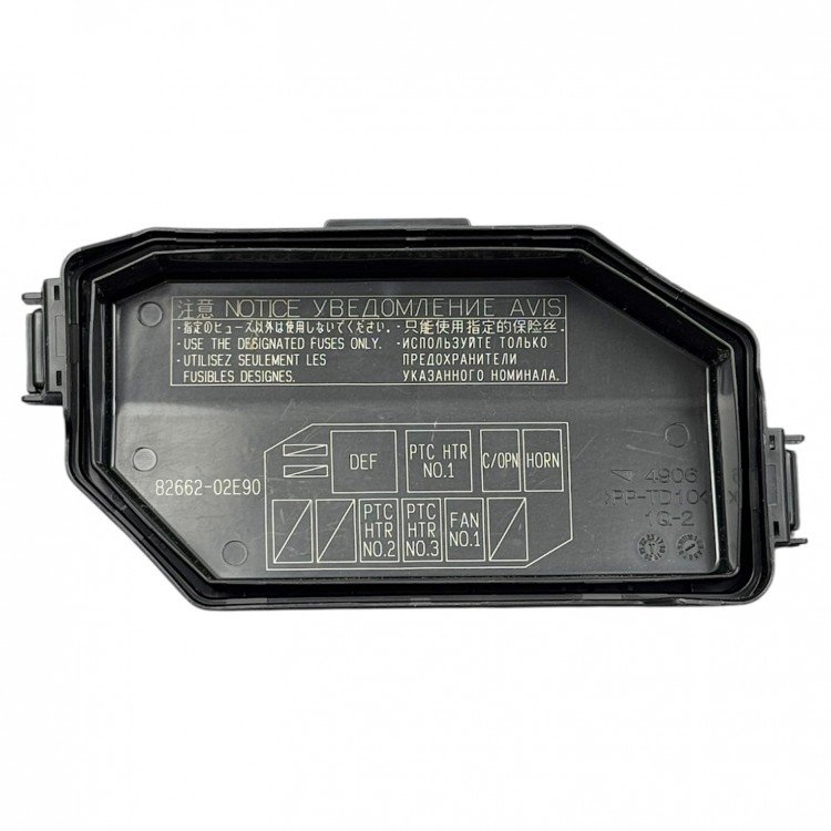 Toyota Kutu Sigorta Corolla 19-24 Sağ (Üst/Küçük Sigorta)